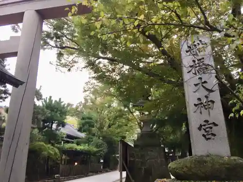 意富比神社のその他建物