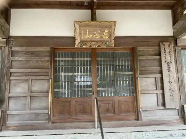 大義院の{uncategorized: "未分類", other: "その他", undefined: "問題あり", building: "その他建物", grave: "お墓", sacred_gate: "鳥居", guardian: "狛犬", statue: "像", buddha: "仏像", history: "歴史", nature: "自然", garden: "庭園", animal: "動物", pagoda: "塔", temizu: "手水舎", mountain_gate: "山門・神門", sanctuary: "本殿・本堂", subordinate: "末社・摂社", art: "芸術", scenery: "景色", jizo: "地蔵", ema: "絵馬", goshuin: "御朱印", omikuji: "おみくじ", items: "授与品その他", amulet: "お守り", goshuincho: "御朱印帳", eats: "食事", festival: "お祭り", votive_dance: "神楽", shichigosan: "七五三参", wedding: "結婚式", experience: "体験その他", initially: "初詣", around: "周辺", anti_infection: "感染症対策"}