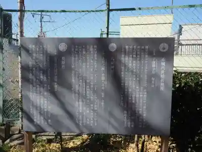 赤城神社(東京都)
