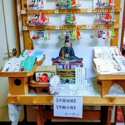 彌彦神社　(伊夜日子神社)のお守り