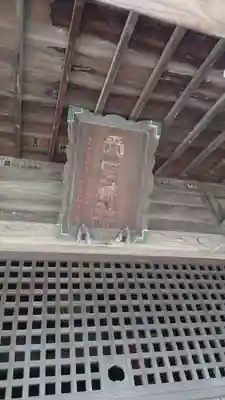 愛宕神社(群馬県)