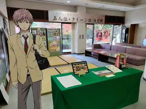 近江神宮のその他建物