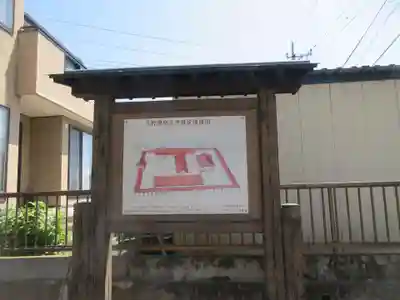 宮鍋神社(群馬県)