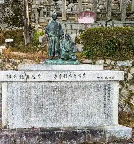 京都霊山護國神社(京都府)