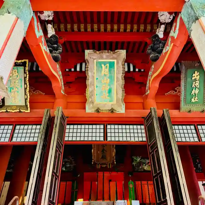 出羽神社(出羽三山神社)~三神合祭殿~(山形県)
