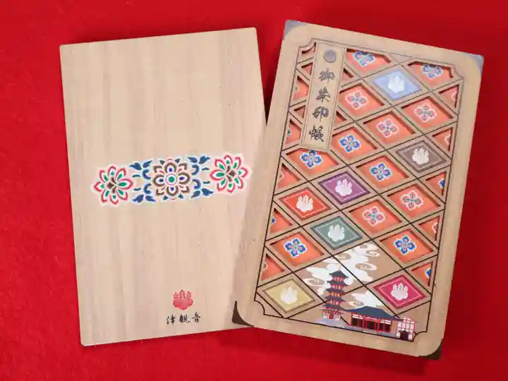 津観音の御朱印