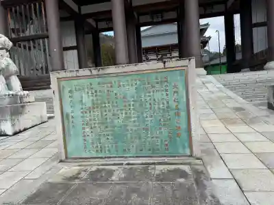 清大寺(越前大仏)の{uncategorized: "未分類", other: "その他", undefined: "問題あり", building: "その他建物", grave: "お墓", sacred_gate: "鳥居", guardian: "狛犬", statue: "像", buddha: "仏像", history: "歴史", nature: "自然", garden: "庭園", animal: "動物", pagoda: "塔", temizu: "手水舎", mountain_gate: "山門・神門", sanctuary: "本殿・本堂", subordinate: "末社・摂社", art: "芸術", scenery: "景色", jizo: "地蔵", ema: "絵馬", goshuin: "御朱印", omikuji: "おみくじ", items: "授与品その他", amulet: "お守り", goshuincho: "御朱印帳", eats: "食事", festival: "お祭り", votive_dance: "神楽", shichigosan: "七五三参", wedding: "結婚式", experience: "体験その他", initially: "初詣", around: "周辺", anti_infection: "感染症対策"}