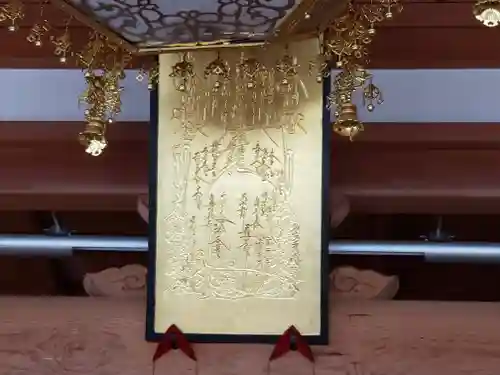 法華寺のその他建物