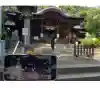 玉川神社(東京都)