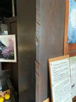 妙蓮寺(京都府)