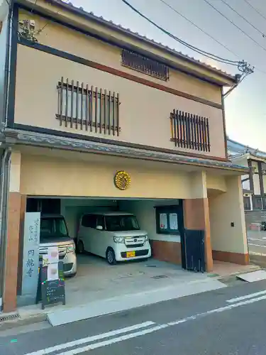 圓龍寺(大阪府)