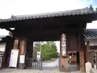 妙心寺(妙心禅寺)(京都府)