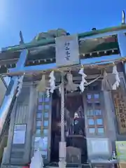 劔山本宮宝蔵石神社(徳島県)