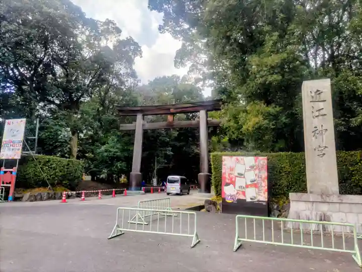 近江神宮(滋賀県)