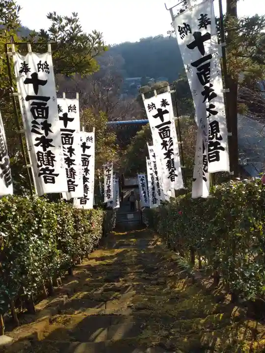 杉本寺のその他建物