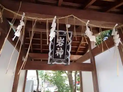 岩上神社のその他建物