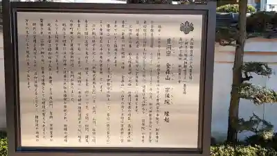 宗保院の{uncategorized: "未分類", other: "その他", undefined: "問題あり", building: "その他建物", grave: "お墓", sacred_gate: "鳥居", guardian: "狛犬", statue: "像", buddha: "仏像", history: "歴史", nature: "自然", garden: "庭園", animal: "動物", pagoda: "塔", temizu: "手水舎", mountain_gate: "山門・神門", sanctuary: "本殿・本堂", subordinate: "末社・摂社", art: "芸術", scenery: "景色", jizo: "地蔵", ema: "絵馬", goshuin: "御朱印", omikuji: "おみくじ", items: "授与品その他", amulet: "お守り", goshuincho: "御朱印帳", eats: "食事", festival: "お祭り", votive_dance: "神楽", shichigosan: "七五三参", wedding: "結婚式", experience: "体験その他", initially: "初詣", around: "周辺", anti_infection: "感染症対策"}