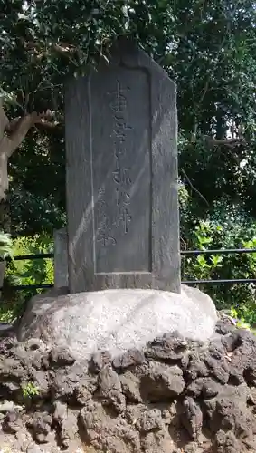 三佛寺のその他建物