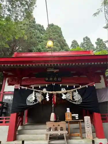 上湯川稲荷神社(北海道)