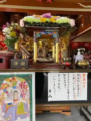 長光寺のお祭り