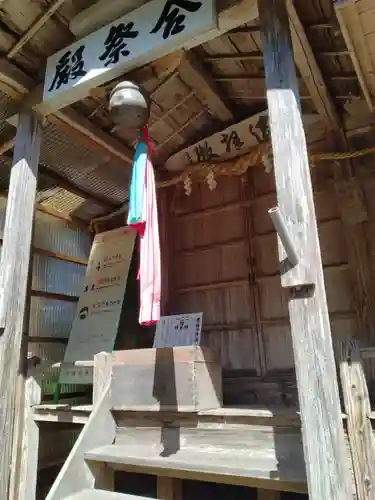 八坂神社（社務所隣）(宮城県)