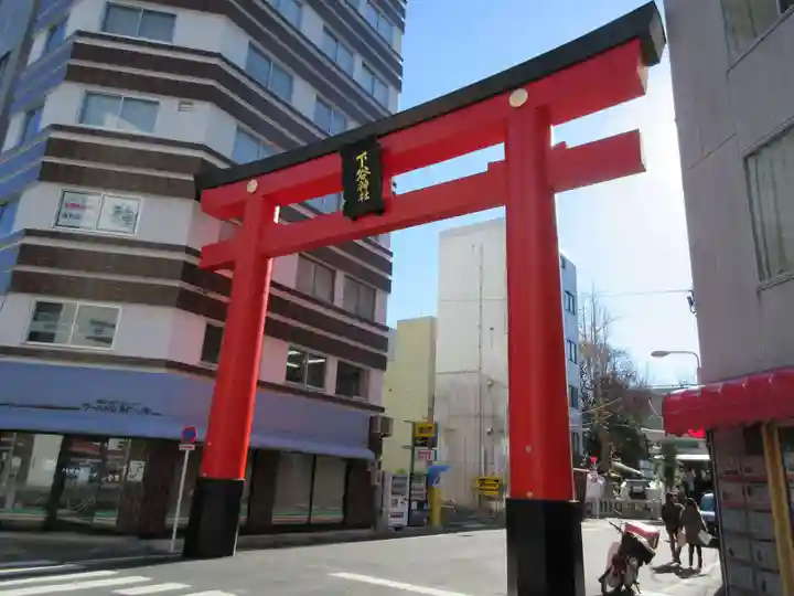 下谷神社(東京都)