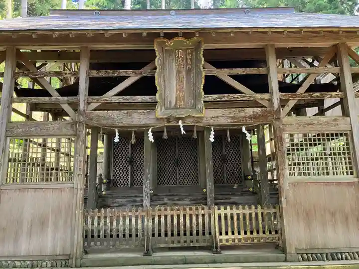 須波阿湏疑神社(福井県)