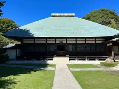 浄妙寺(神奈川県)