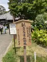 浄楽寺(神奈川県)
