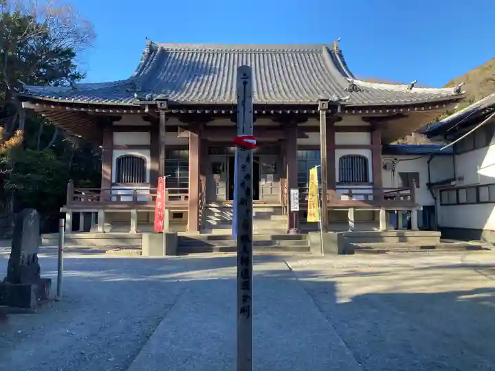玉蔵院(神奈川県)