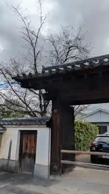 榮春禅寺(栄春寺)(京都府)