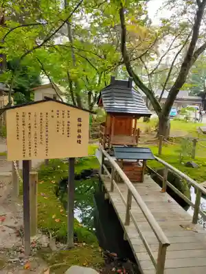 花巻神社の末社・摂社