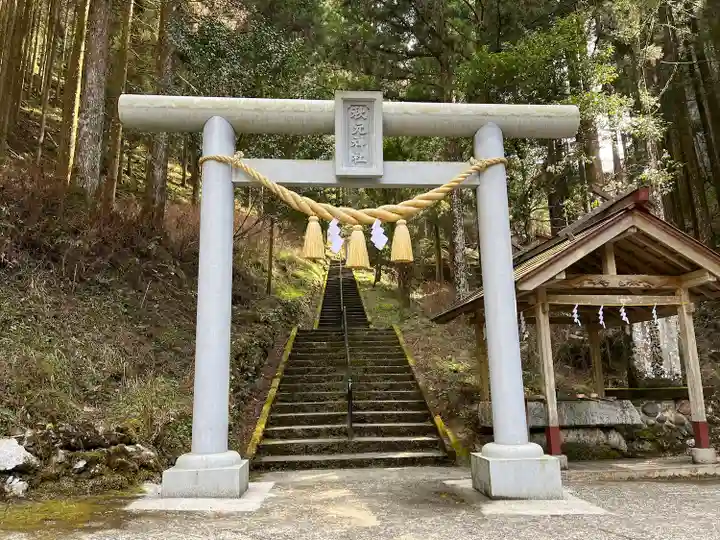 秋元神社(宮崎県)