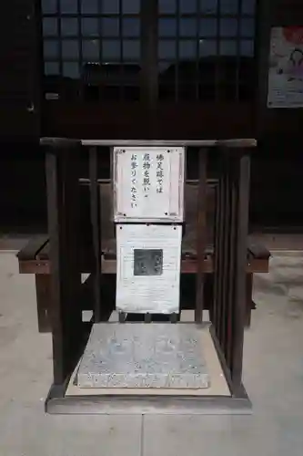 影向寺(愛知県)