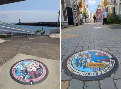 報徳二宮神社(神奈川県)