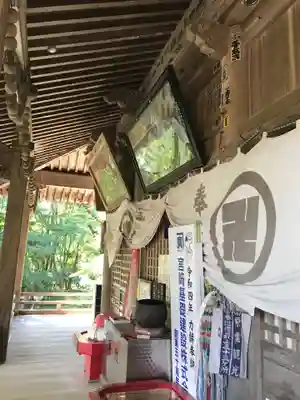 大山寺(徳島県)