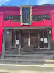 御城稲荷神社(山形県)