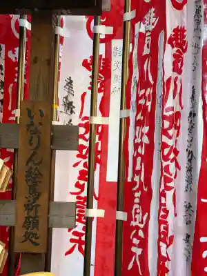 豊川稲荷東京別院(東京都)