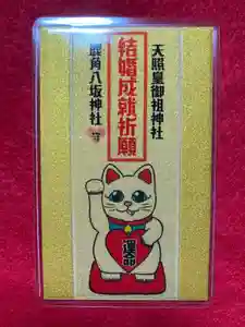 鹿角八坂神社(秋田県)(2025年07月02日(水) 12時46分07秒投稿)