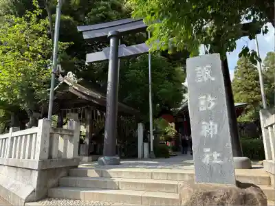 柏諏訪神社(千葉県)