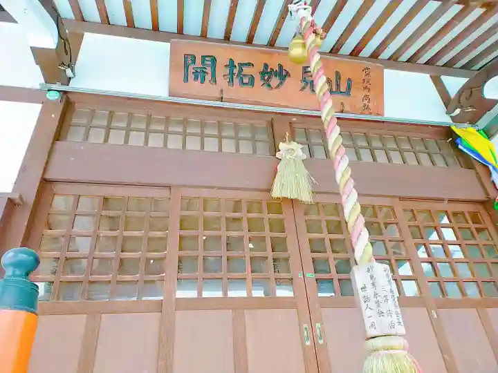 本龍寺の本殿・本堂