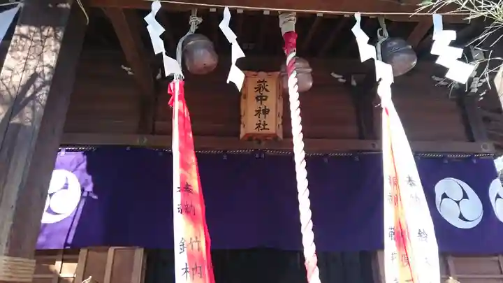 東官守稲荷神社の本殿・本堂