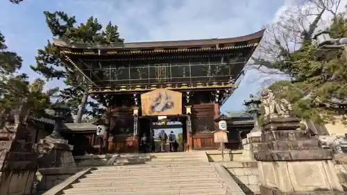 北野天満宮(京都府)