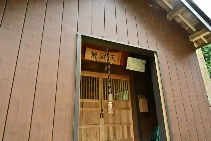 郡殿の池弁財天社(新潟県)