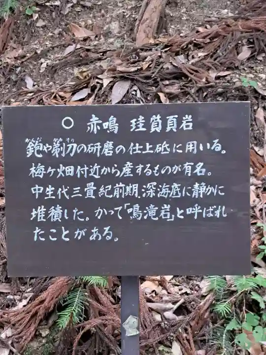 鞍馬寺(京都府)
