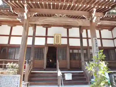 宗泉寺(滋賀県)