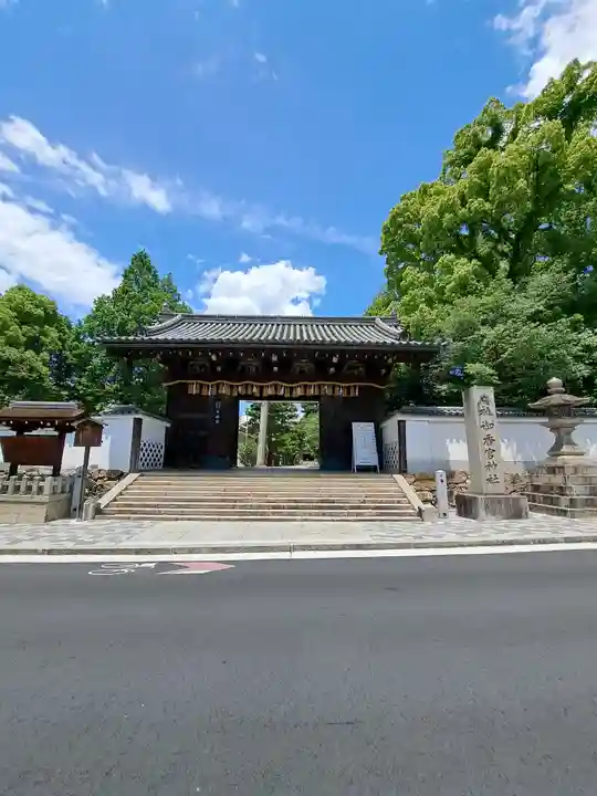 御香宮神社(京都府)