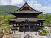 善光寺の{uncategorized: "未分類", other: "その他", undefined: "問題あり", building: "その他建物", grave: "お墓", sacred_gate: "鳥居", guardian: "狛犬", statue: "像", buddha: "仏像", history: "歴史", nature: "自然", garden: "庭園", animal: "動物", pagoda: "塔", temizu: "手水舎", mountain_gate: "山門・神門", sanctuary: "本殿・本堂", subordinate: "末社・摂社", art: "芸術", scenery: "景色", jizo: "地蔵", ema: "絵馬", goshuin: "御朱印", omikuji: "おみくじ", items: "授与品その他", amulet: "お守り", goshuincho: "御朱印帳", eats: "食事", festival: "お祭り", votive_dance: "神楽", shichigosan: "七五三参", wedding: "結婚式", experience: "体験その他", initially: "初詣", around: "周辺", anti_infection: "感染症対策"}