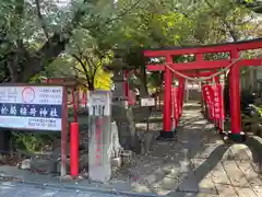 於菊稲荷神社(群馬県)