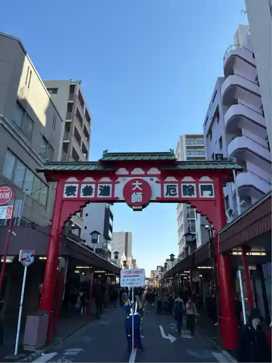 川崎大師(平間寺)(神奈川県)